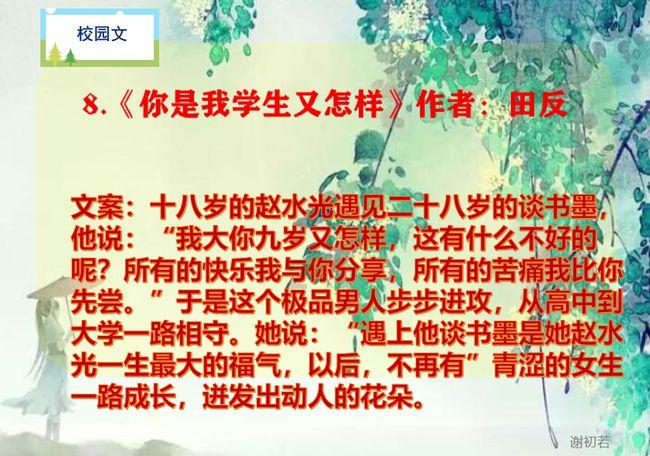 未婚备孕你觉得会是未来的趋势吗？你能接受未婚备孕吗？游戏画面